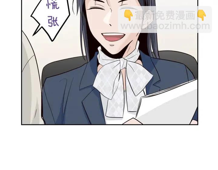 第60话  你是不是吃醋了？65