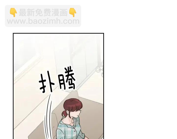 第60话  你是不是吃醋了？77