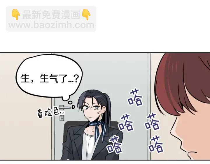 第60话  你是不是吃醋了？79