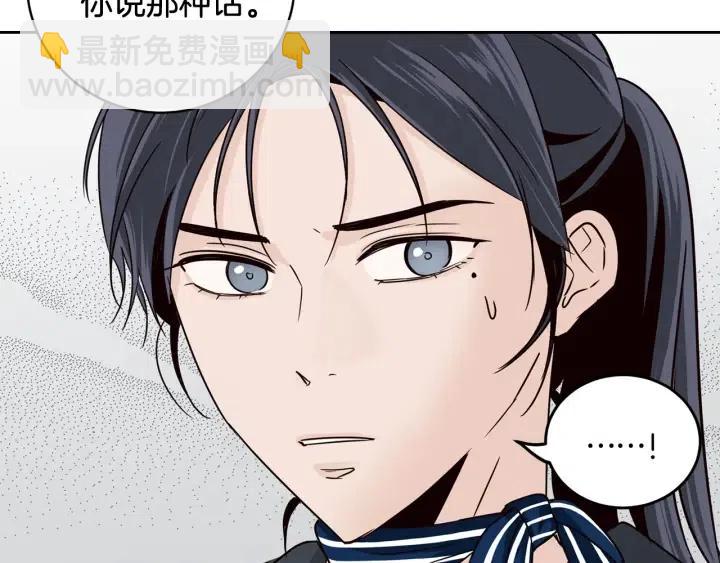 第60话  你是不是吃醋了？91