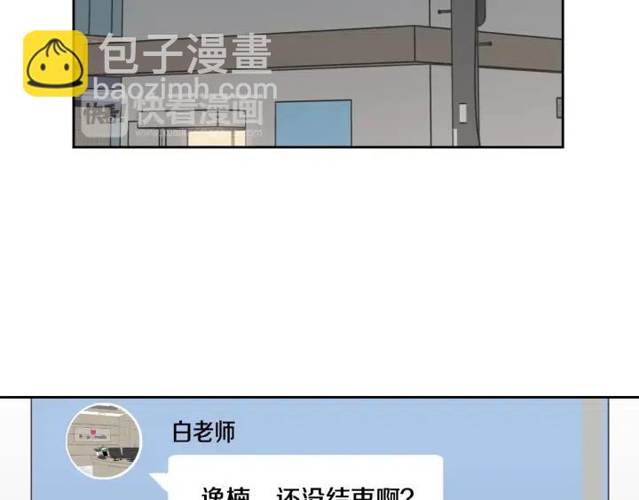 第60话  你是不是吃醋了？95