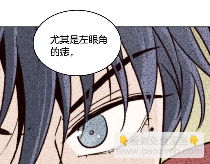 第61话  老师的猜疑105