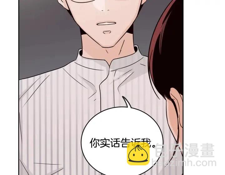 第61话  老师的猜疑108