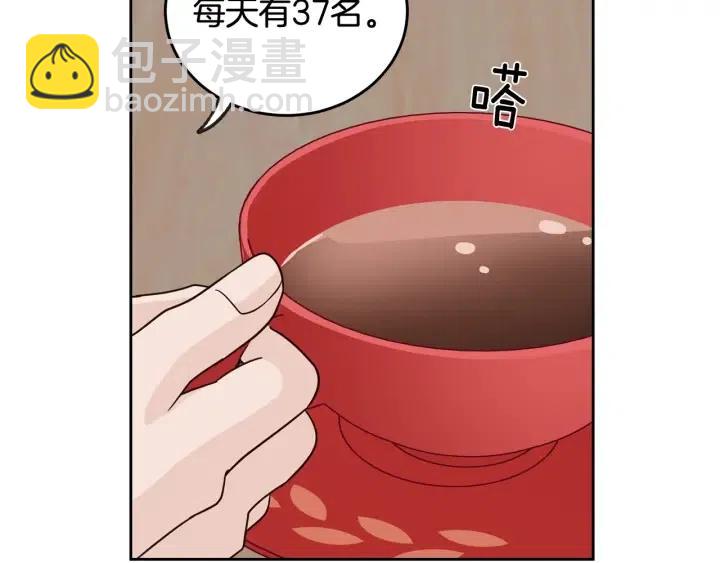 第61话  老师的猜疑125