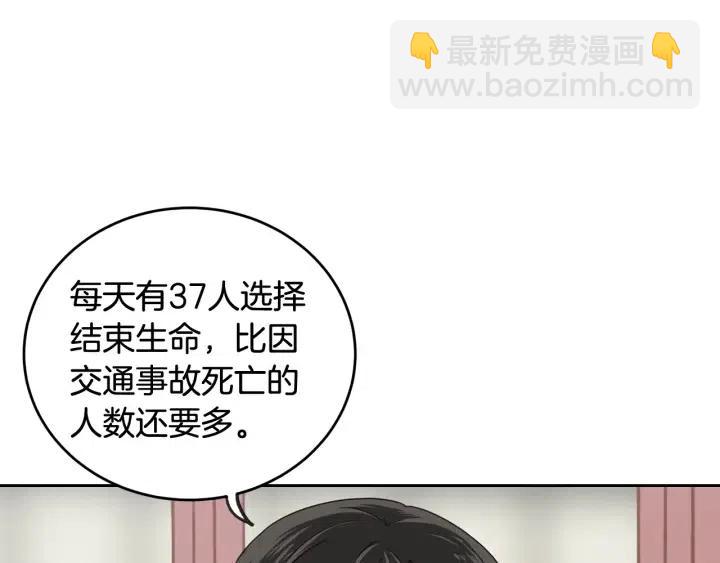 第61话  老师的猜疑127