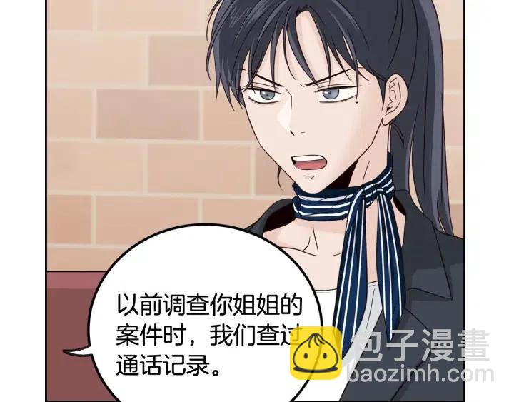 第61话  老师的猜疑130
