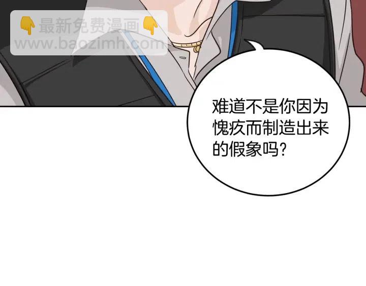 第61话  老师的猜疑143