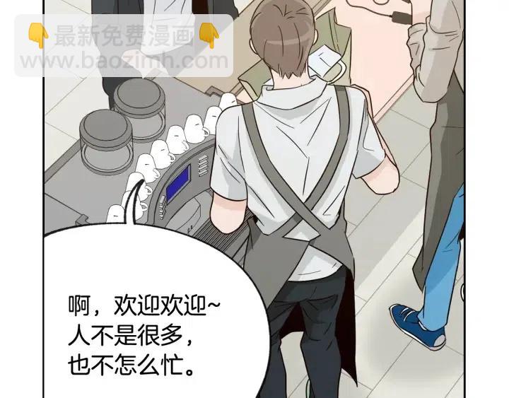 第61话  老师的猜疑16