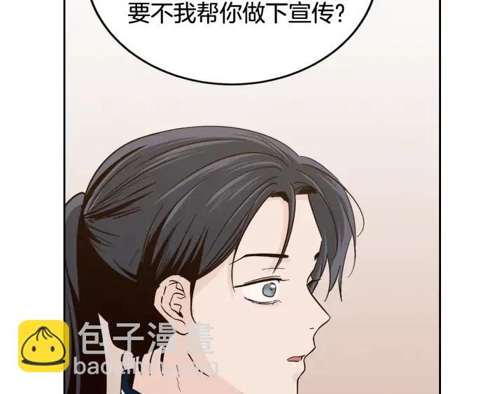 第61话  老师的猜疑18