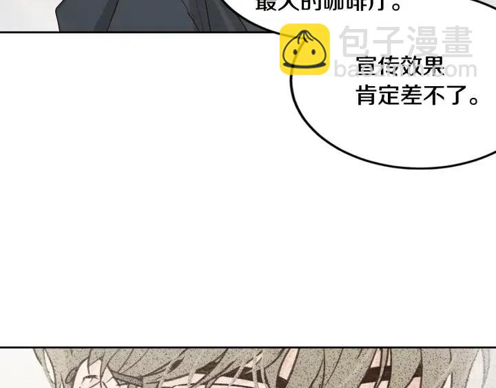 第61话  老师的猜疑24