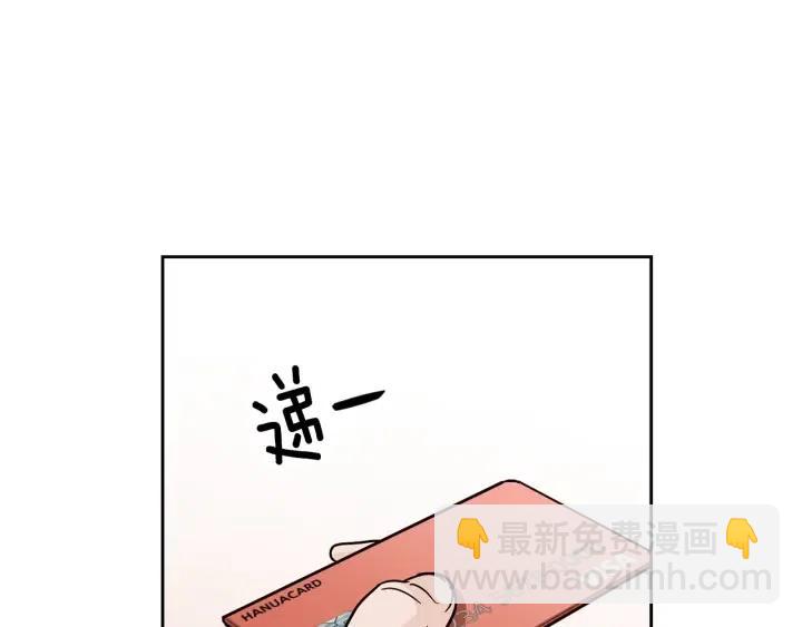 第61话  老师的猜疑35