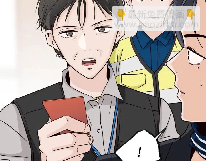 第61话  老师的猜疑38