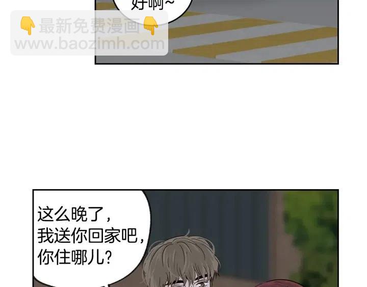 第61话  老师的猜疑44