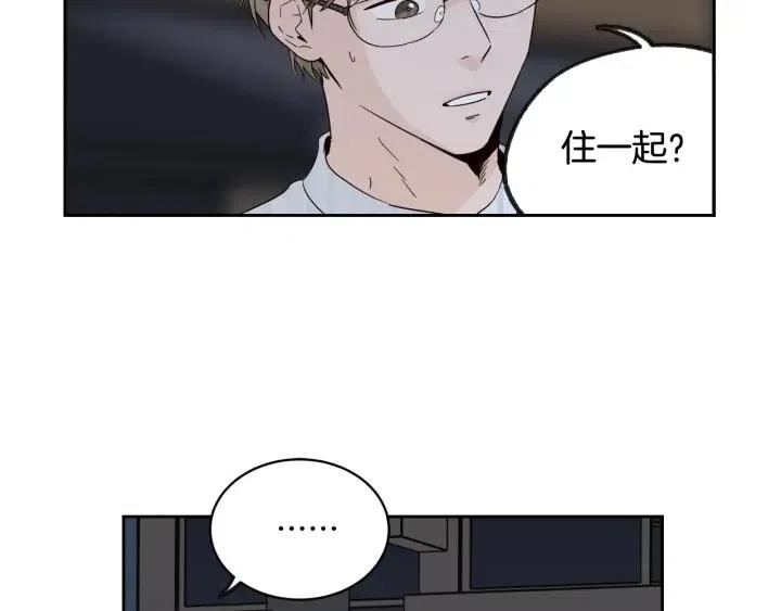 第61话  老师的猜疑47