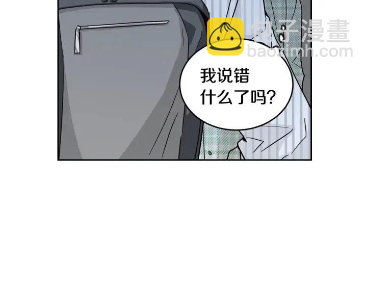 第61话  老师的猜疑49