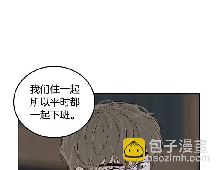 第61话  老师的猜疑50