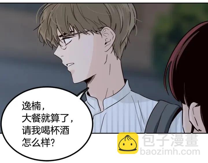 第61话  老师的猜疑54