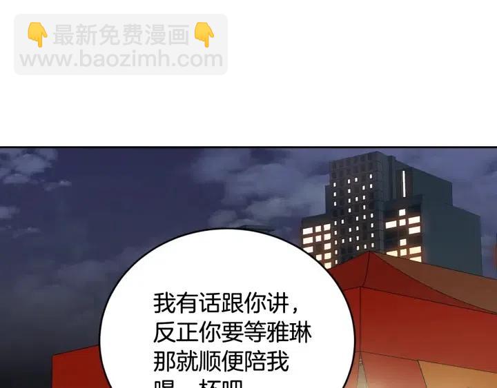 第61话  老师的猜疑55