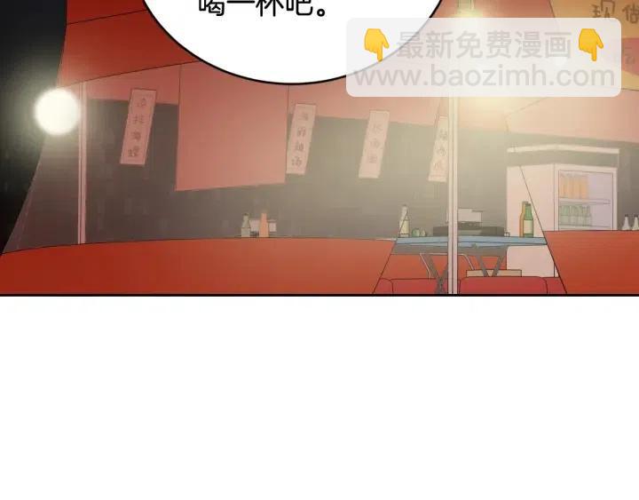 第61话  老师的猜疑56