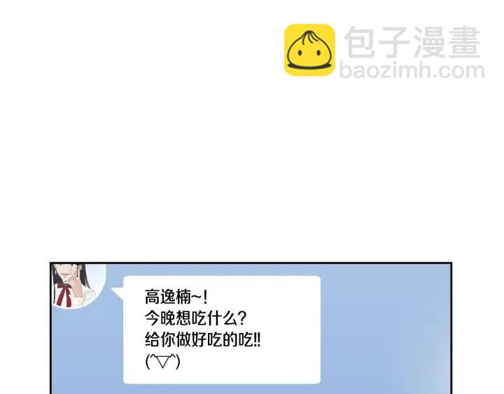 第61话  老师的猜疑58