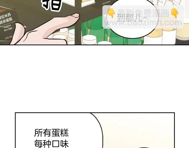 第61话  老师的猜疑6