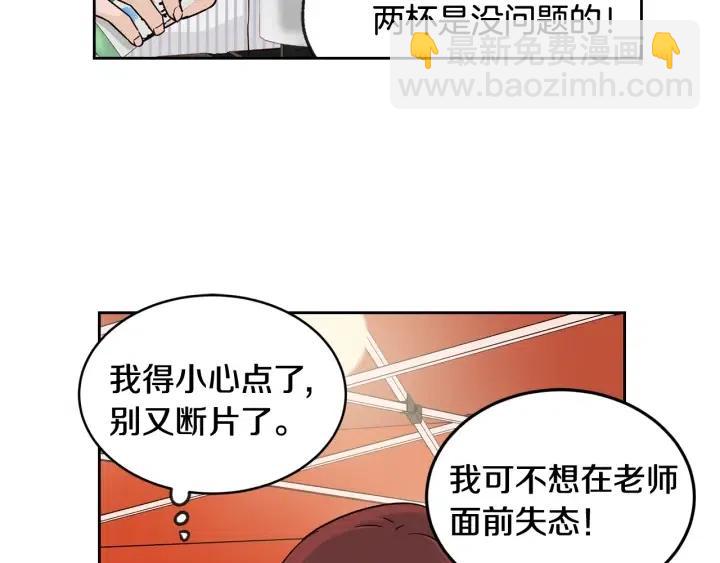 第61话  老师的猜疑65