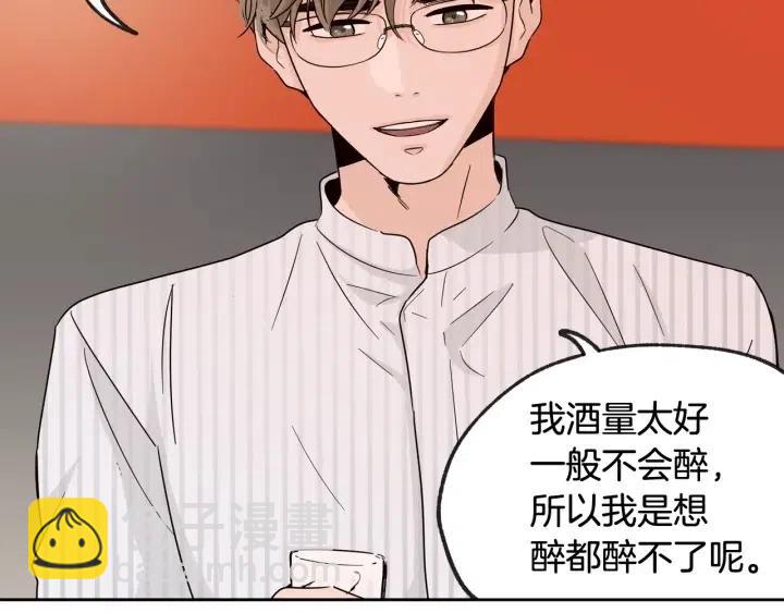 第61话  老师的猜疑68