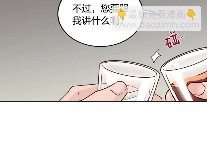 第61话  老师的猜疑71