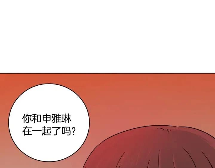第61话  老师的猜疑75