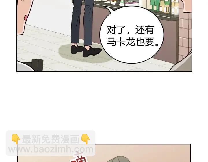 第61话  老师的猜疑8