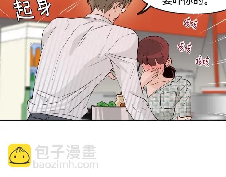 第61话  老师的猜疑80