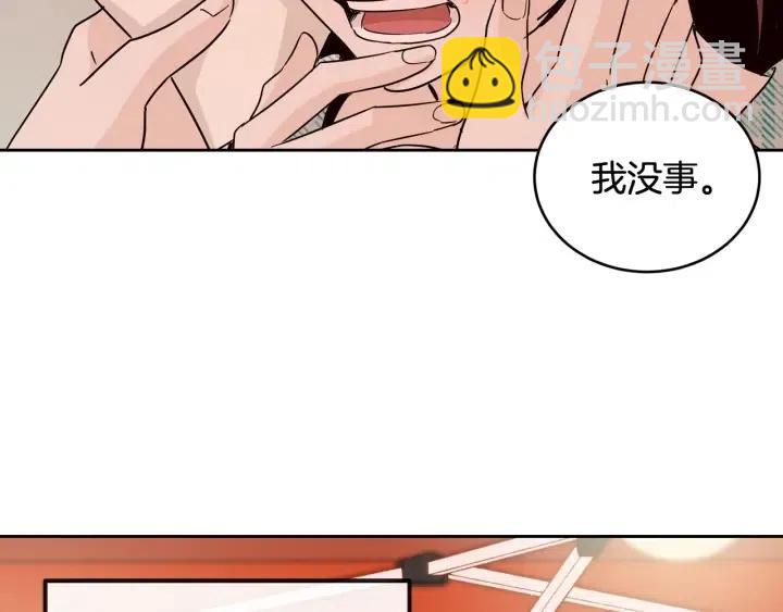 第61话  老师的猜疑82