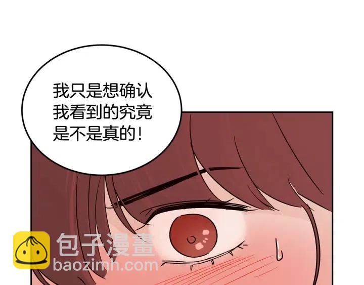 第61话  老师的猜疑85