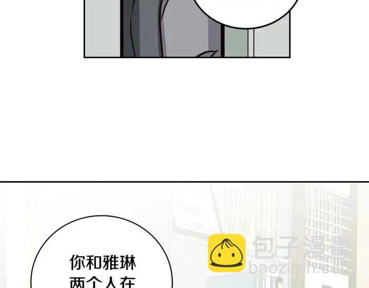 第61话  老师的猜疑91