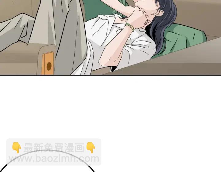 第61话  老师的猜疑93