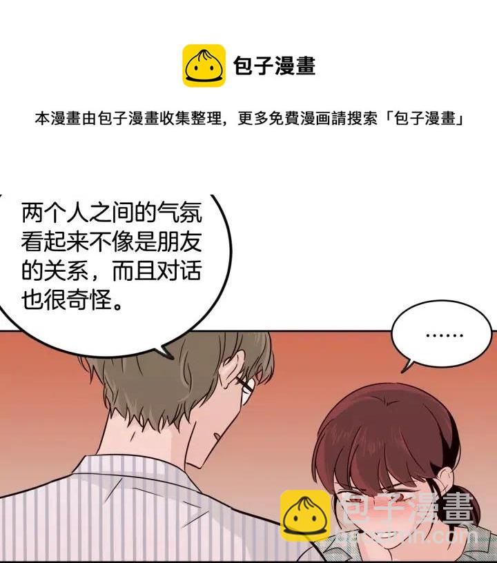 第61话  老师的猜疑94