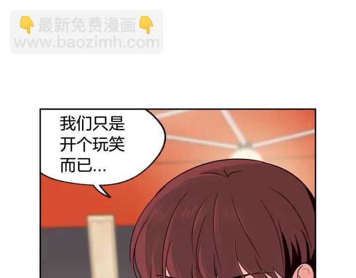 第61话  老师的猜疑95