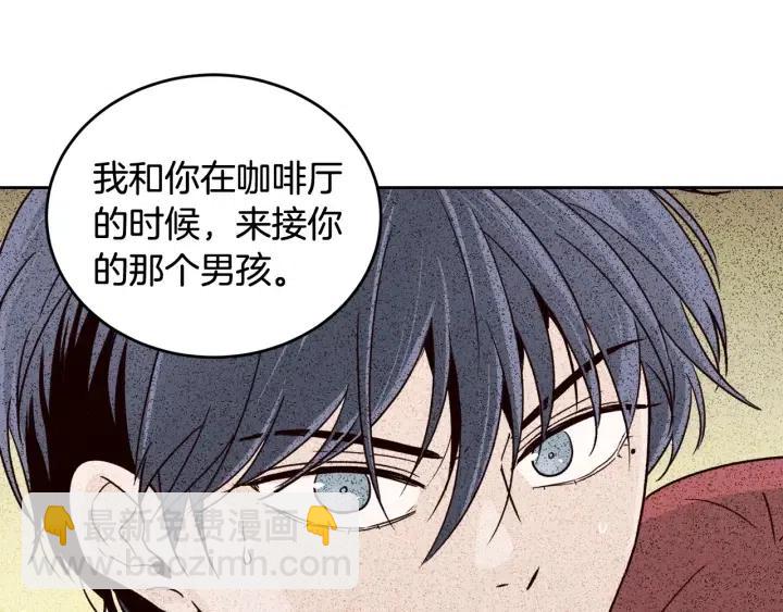 第61话  老师的猜疑97