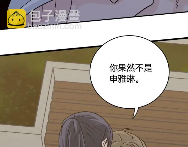 第62话  果然是冒牌货100