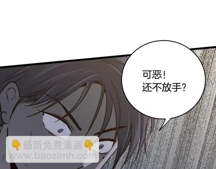 第62话  果然是冒牌货108