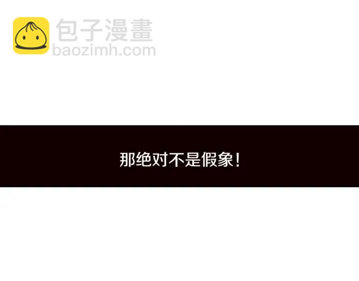 第62话  果然是冒牌货58