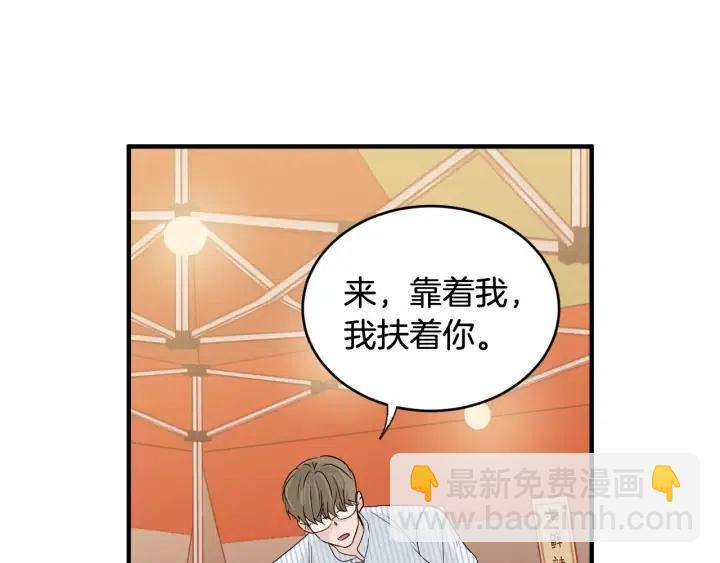第62话  果然是冒牌货60