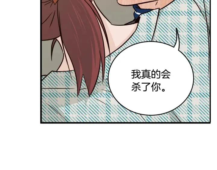第62话  果然是冒牌货69