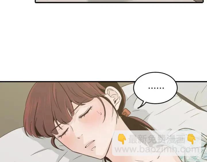 第62话  果然是冒牌货76