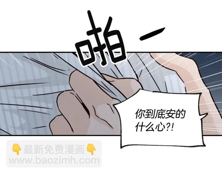 第62话  果然是冒牌货78