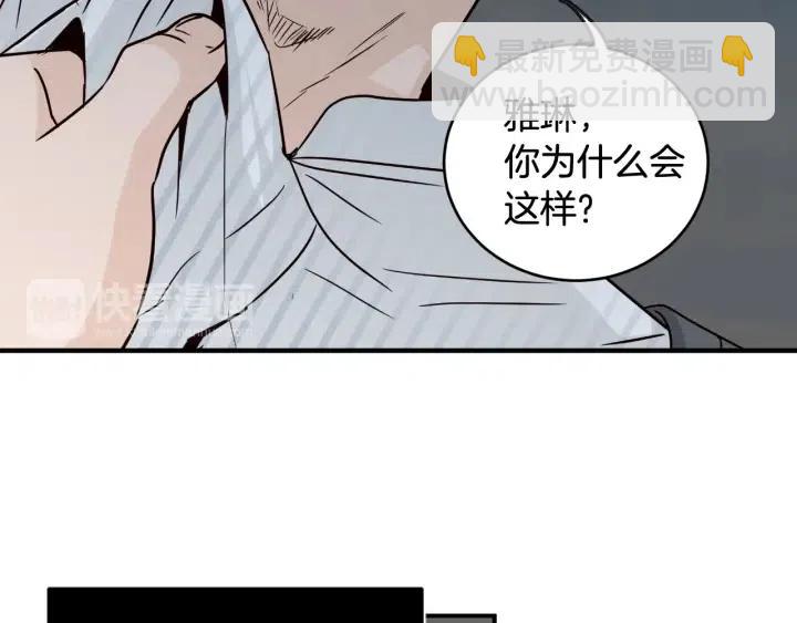 第62话  果然是冒牌货85