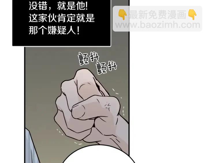 第62话  果然是冒牌货86