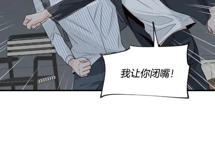 第62话  果然是冒牌货89