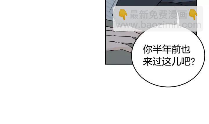 第62话  果然是冒牌货91