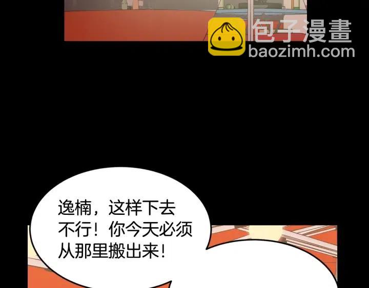 第63话 欺骗感情105